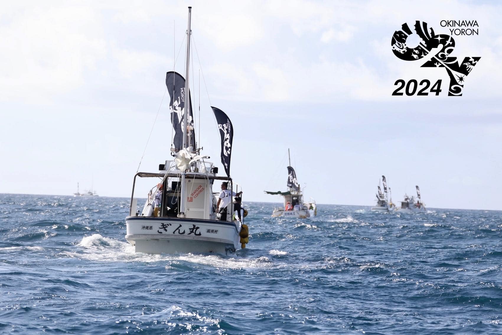 オリーブのボード　超特大フリーカット　大海原を進んでいく　約54.5cm オリーブのボード 超特大フリーカット 大海原を進んでいく 約54.5cm